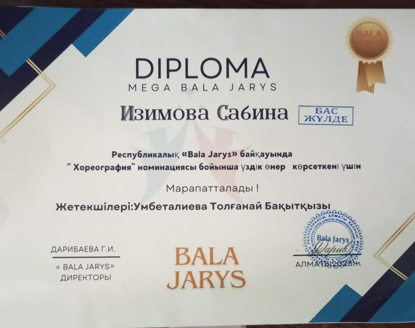 📗За участие в фестивале «Bala Jarys», ученица 2Ж класса Изимова Сабина была награждена грамотой в номинации «Хореография».
