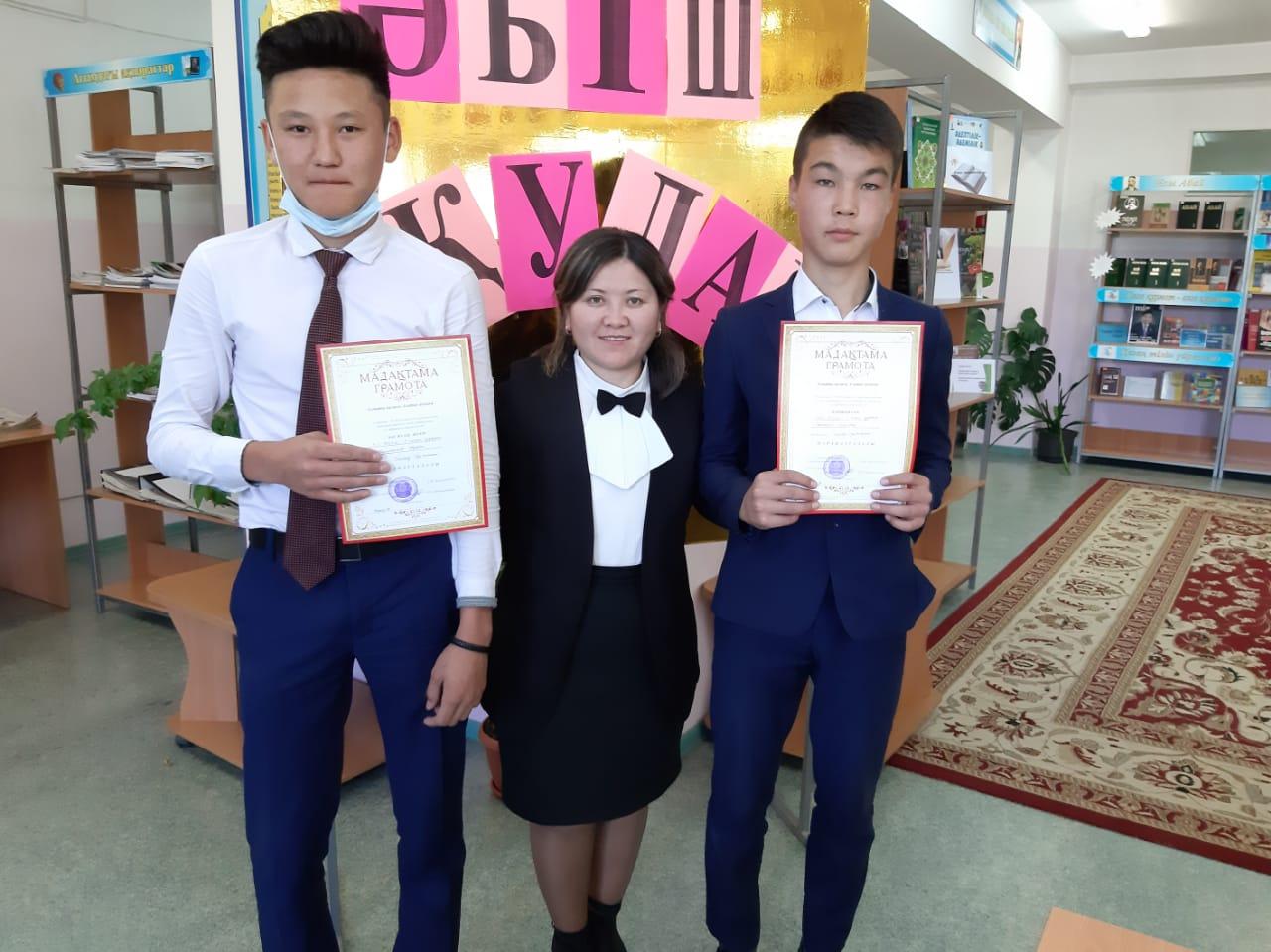 "Әбіш оқулары"