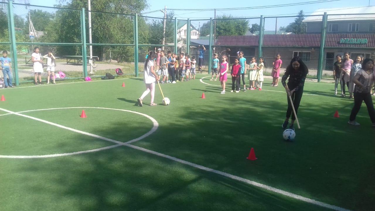 Мероприятие