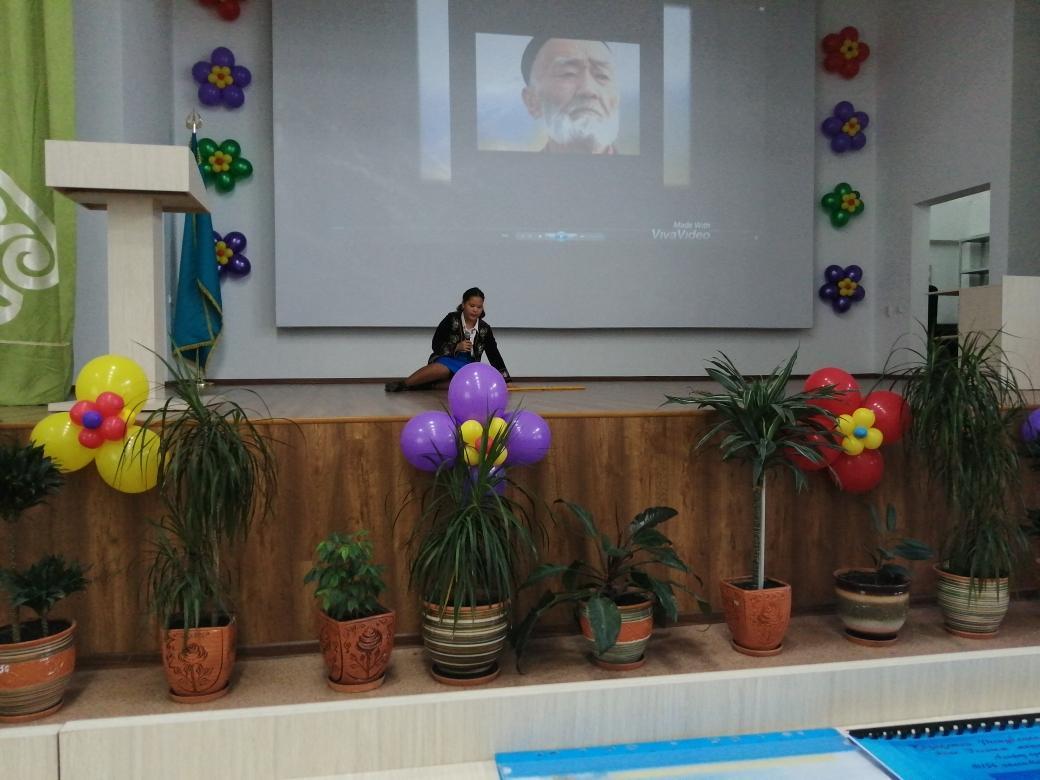 Біздің азаматтық ұстаным