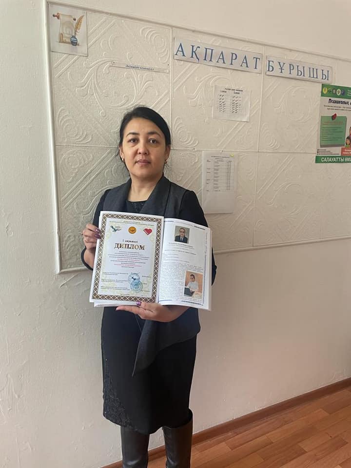 Құттықтаймыз!!!!