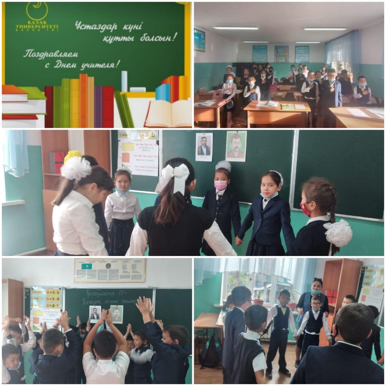 Тақырыбы:Ұстаз- ұлағатты  есім Сабақтың мақсаты:Оқушыларды білім нәрімен сусындатқан ұстаздарына, мектебіне деген балалық алғыстарын, сүйіспеншіліктерін білдіру.