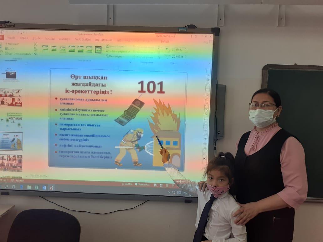 Тақырыбы: Өрт қауіпсіздігі 3"Е" сынып Сынып жетекшісі : Есимбаева Сандугаш Хамитовна.