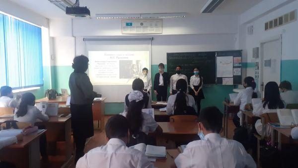 КГУ ОШ №156 Алатауского района г.Алматы с 15.11- 25.11.2021г. проводится декада методического объединения учителей филологического цикла, посвященное 30-летию Независимости Казахстана. В рамках декады  18.11.2021г. в 7 «И» классе преподавателем Джази