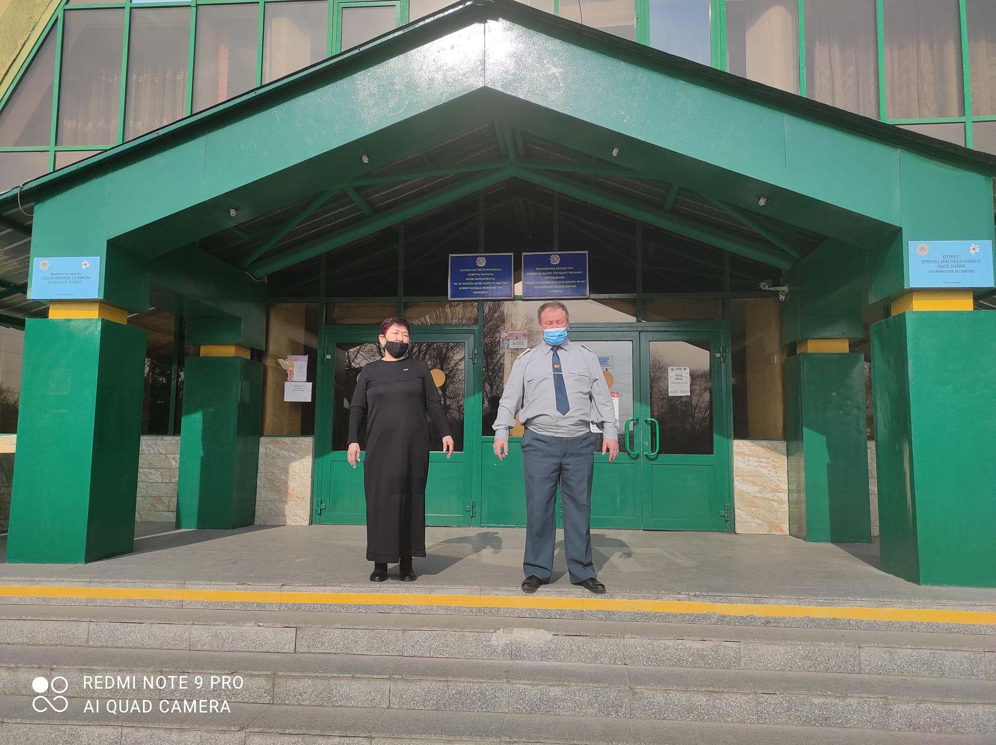 Дүниежүзілік Азаматтық қорғаныс күніне орай, ағымдағы жылдың1 наурызда сағат 10.00-де азаматтық қорғаудың құлақтандыру жүйесі іске қосылады. Осыған орай, мектебімізде барлық қауіпсіздік шараларын және  санитарлық талаптарды қатаң сақтай отырып жаттығ