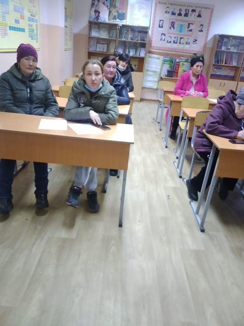 «Бала қорғау –біздің міндет!» ата-аналар жиналысы