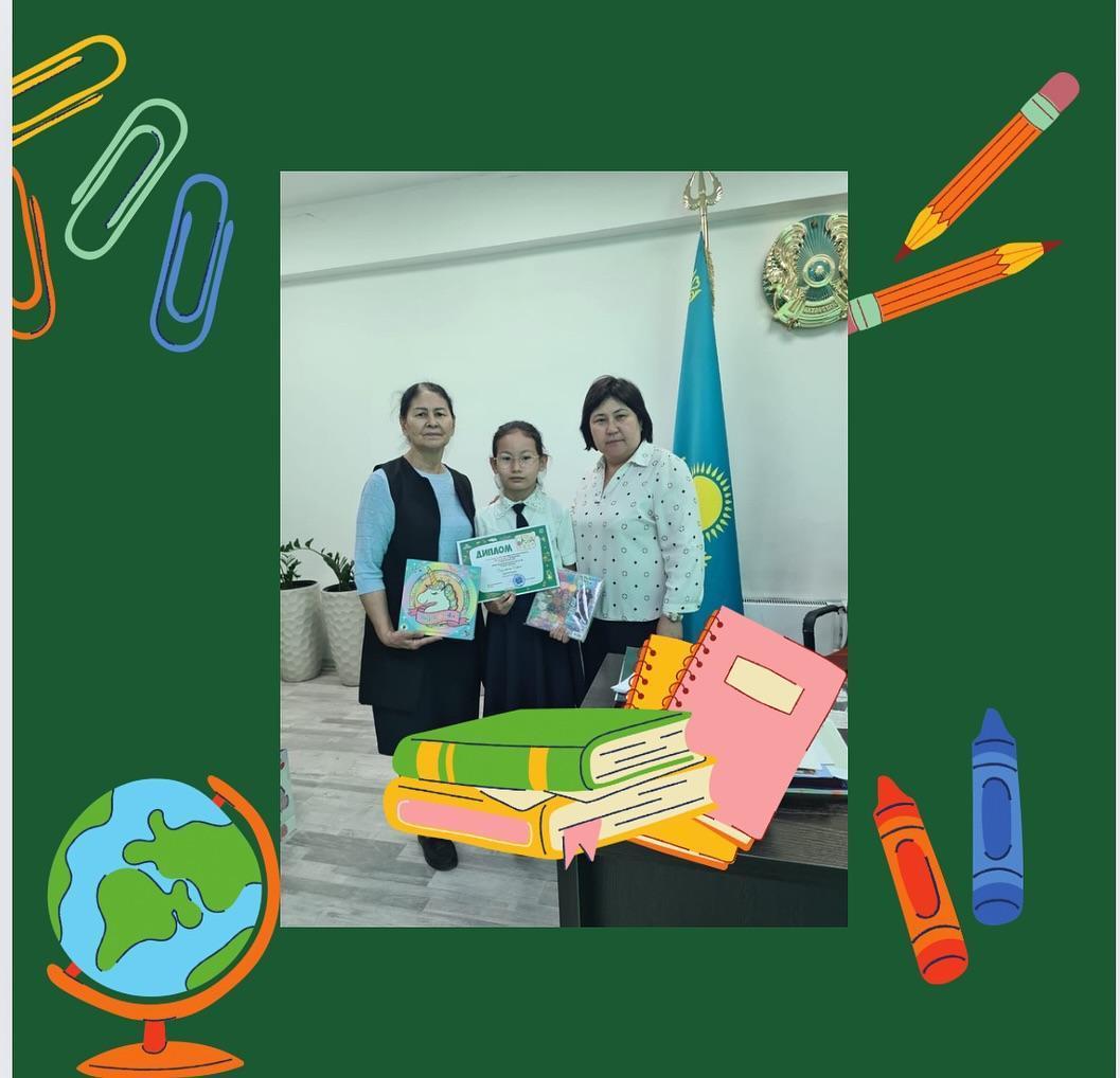 “Алматы БАЛАFEST” фестивалі аясында өткізілген “Жасыл Алматы” қалалық байқауында  2-орын алғыны үшін Дәулетхан София  марапатталды. 🇰🇿3 “Д” сынып  🌸Жетекшісі:Сембаева Б.Х