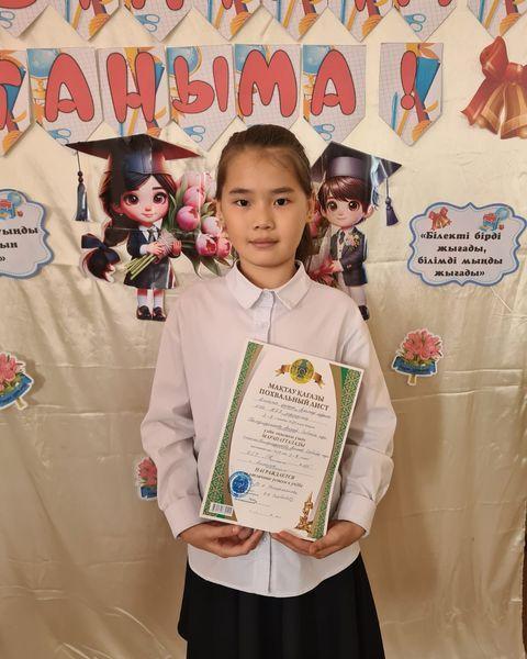 🇰🇿3”Д” сынып  үздік оқушылары  1. Дәулетхан София  2.  Диханбай Каусар  3.Тилеумуратова Асемай 4. Бекеш Айсұлтан 5. Рапиық Риза  🇰🇿Сынып жетекшісі:Сембаева Б.Х