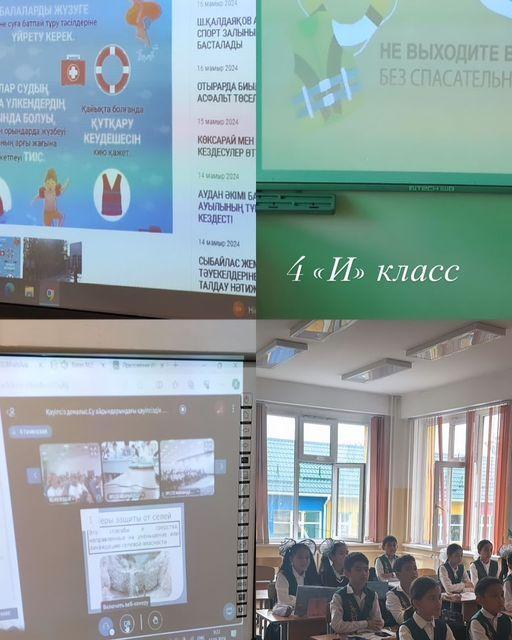 Правила безопасного поведения на воде: Не нырять в незнакомых местах. Не заплывать за буйки.  🇰🇿Не хватать друг друга за руки и ноги во время игр на воде. Не умеющим плавать купаться только в специально оборудованных местах глубиной не более 1,2 ме