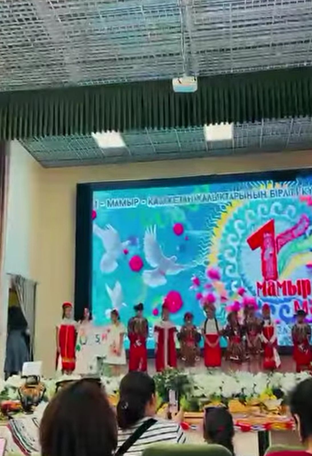 1 Мамыр – Қазақстан халқының бірлігі күніне арналған мерекелік іс-шара